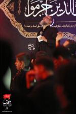 گزارش تصویری شب اول